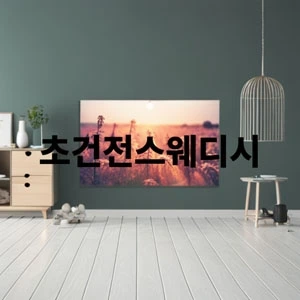 초건전스웨디시.webp